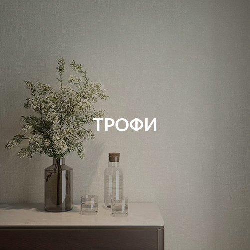 Ориент
